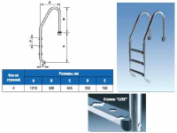 Лестница для бассейна AquaViva Standart ST - 415, 4 ступени, сталь AISI 304